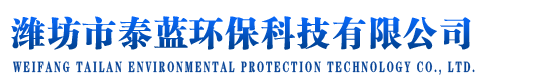 濰坊華瑞智能控制科技有限公司